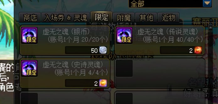 8月1日上线必做一条龙攻略2