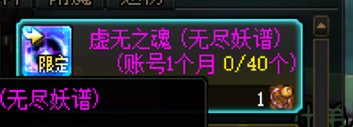 8月1日上线必做一条龙攻略3