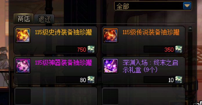 8月1日上线必做一条龙攻略5