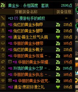 合金转男弹药还是大枪2