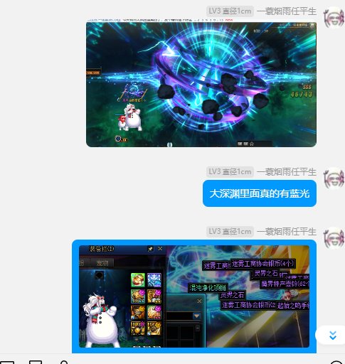 阿珍，你来真哒!1