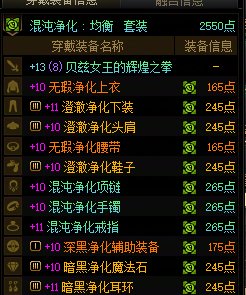 阿珍，你来真哒!2