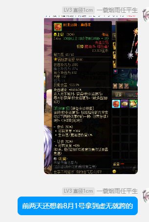 阿珍，你来真哒!3