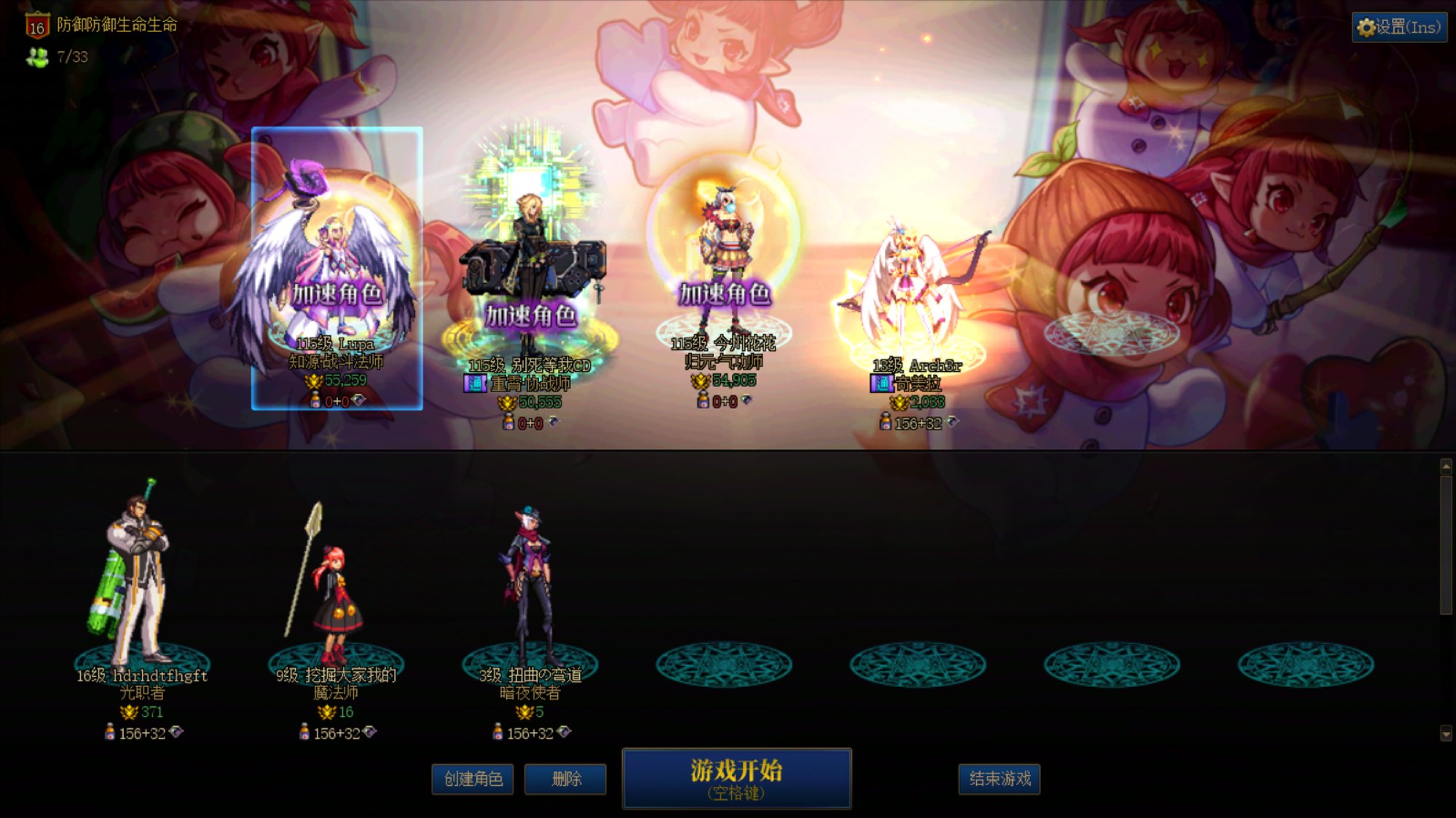 这真的不是背包检测吗？2