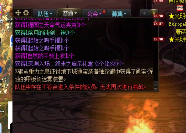 玩了半年第一次狗叫毕业1