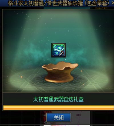 争气的风法竟然不用跨界自己出了传世2