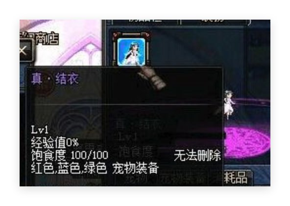 99 我的真结衣呢3
