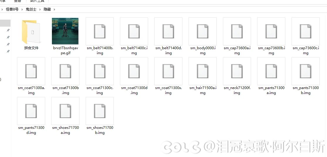 【传说】手游怪兽八号联动img文件1