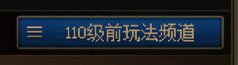 【光环暖暖】——现版本可获取的光环7
