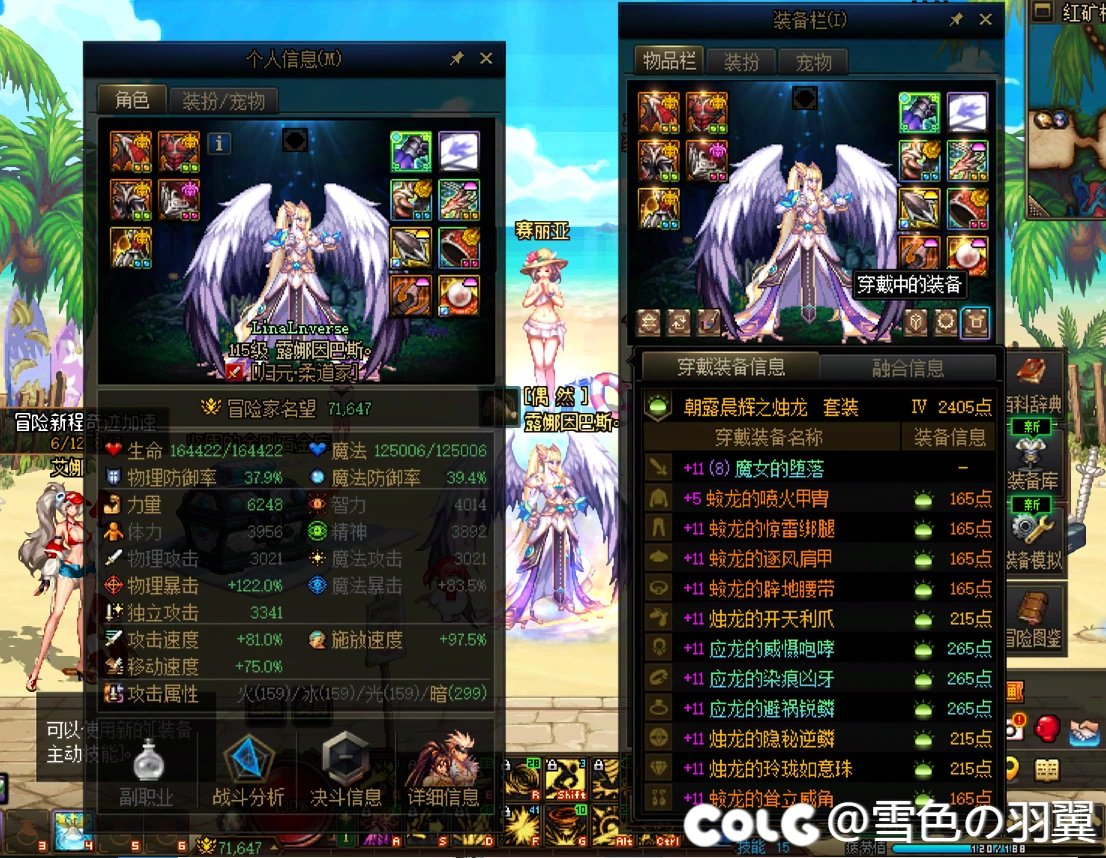 在？给大家看看我的战令C1