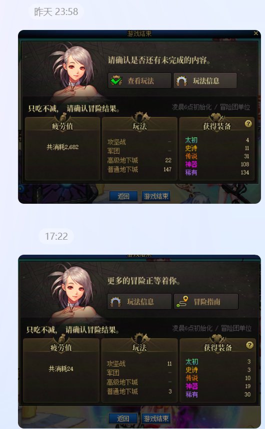 怪不得深渊洗地的这么多，要是天天能这么爆我也洗1