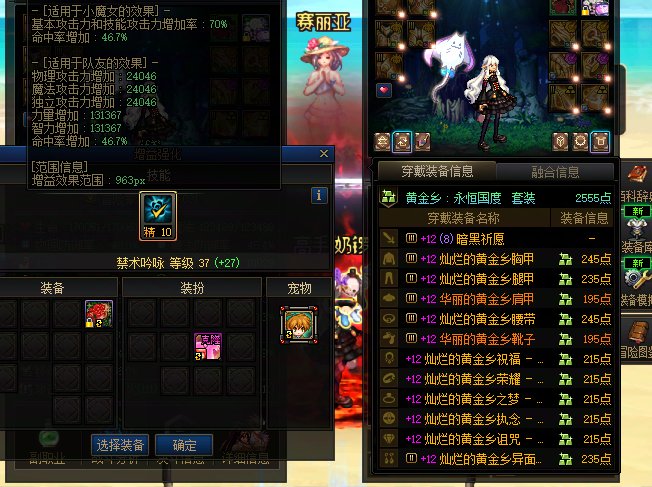 好消息10太初2