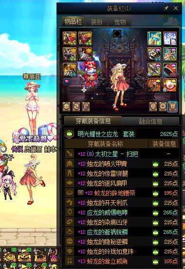 纳波尔全勤至今0通宝合理程度2