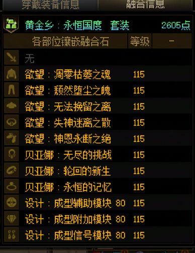 大号终于完美毕业了3