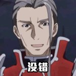 【外观图鉴：国服体验服0802版本】刀剑神域联动返场/版本配套活动外观类道具展示一览86