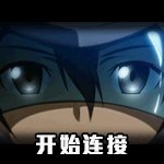 【外观图鉴：国服体验服0802版本】刀剑神域联动返场/版本配套活动外观类道具展示一览81