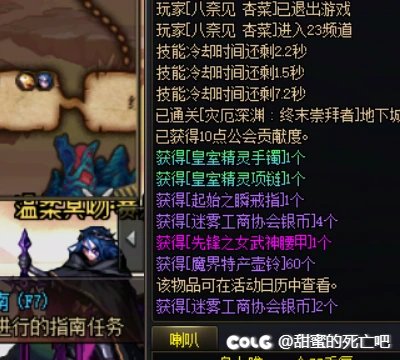 这么过分一定要发，吓我一跳大深渊蓝球！2