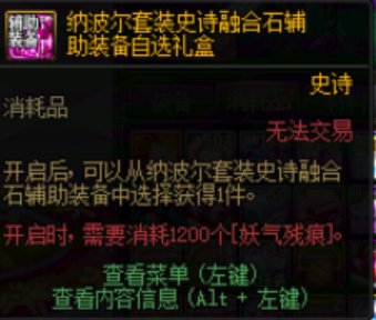 为什么有这么sb的礼盒1