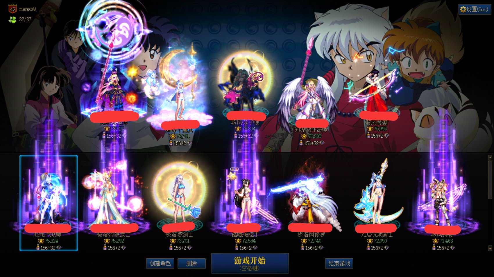 跨二人造神小团体招人，顺便备战野猪2