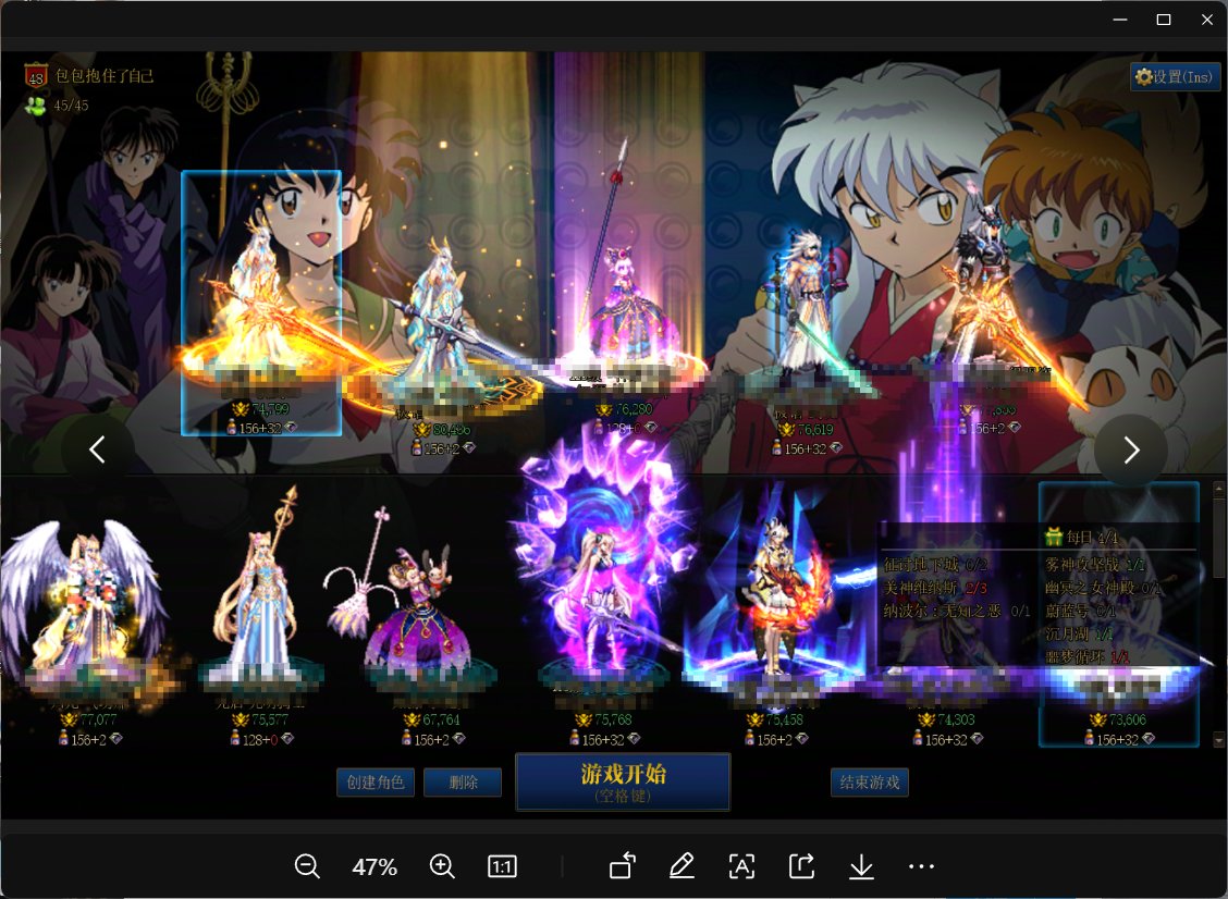 跨二人造神小团体招人，顺便备战野猪1