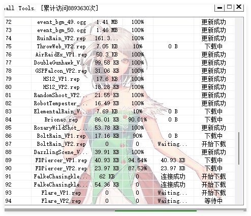 体验服更新8.7版本1