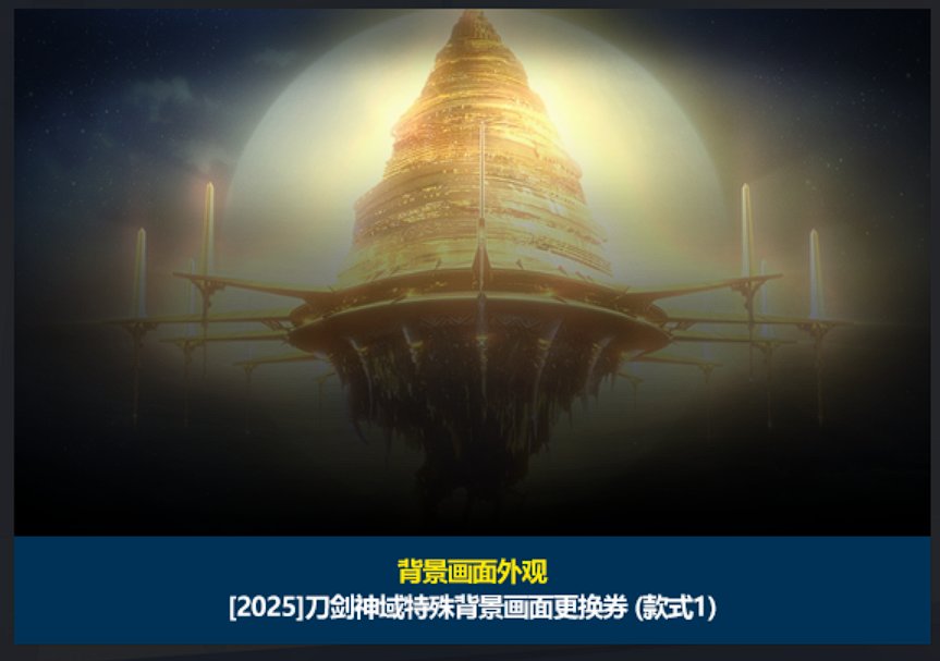 【回血计算】SAO礼包回血简单计算3