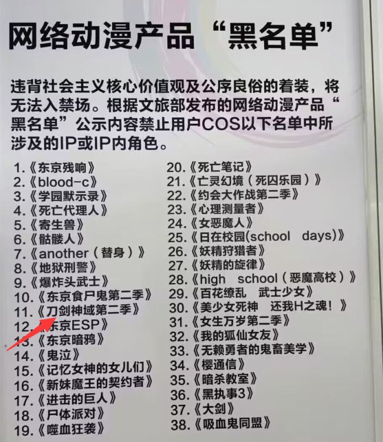 幸好这次联动只有sao跟alo不然就1