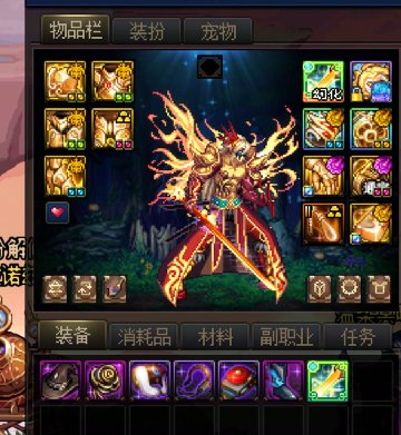 背包检测驷马晚意是真能恶心人啊2