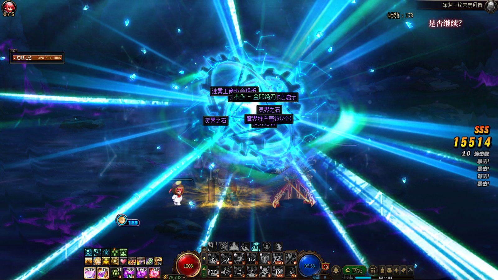 背包检测驷马晚意是真能恶心人啊1