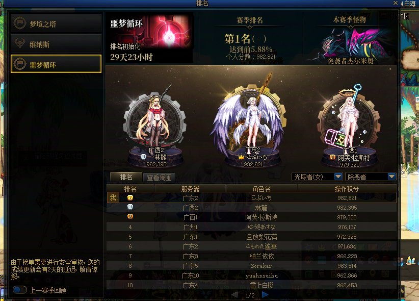 噩梦挑战第一拿下，有人能推荐下光环哪个好看吗1