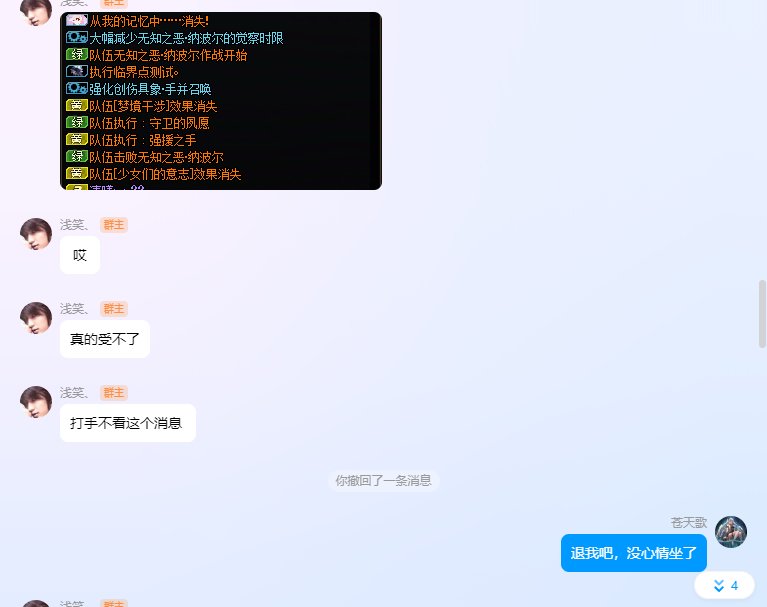 三叶金团献祭老板，惯犯了，以后大家别去4