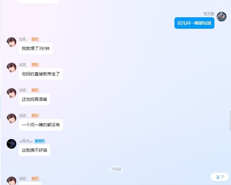 三叶金团献祭老板，惯犯了，以后大家别去5