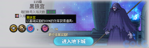 【爆料：国服体验服0802】国服特色平衡/刀剑神域联动/增益支援/魔界人的临别赠礼69
