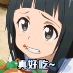 【爆料：国服体验服0802】国服特色平衡/刀剑神域联动/增益支援/魔界人的临别赠礼107