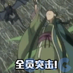 【爆料：国服体验服0802】国服特色平衡/刀剑神域联动/增益支援/魔界人的临别赠礼112