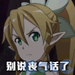 【爆料：国服体验服0802】国服特色平衡/刀剑神域联动/增益支援/魔界人的临别赠礼106