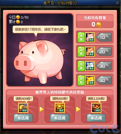 【爆料：国服体验服0802】国服特色平衡/刀剑神域联动/增益支援/魔界人的临别赠礼119