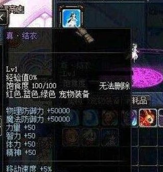 8月打卡1：暖暖杂谈 sao疑似没有返场真结衣7