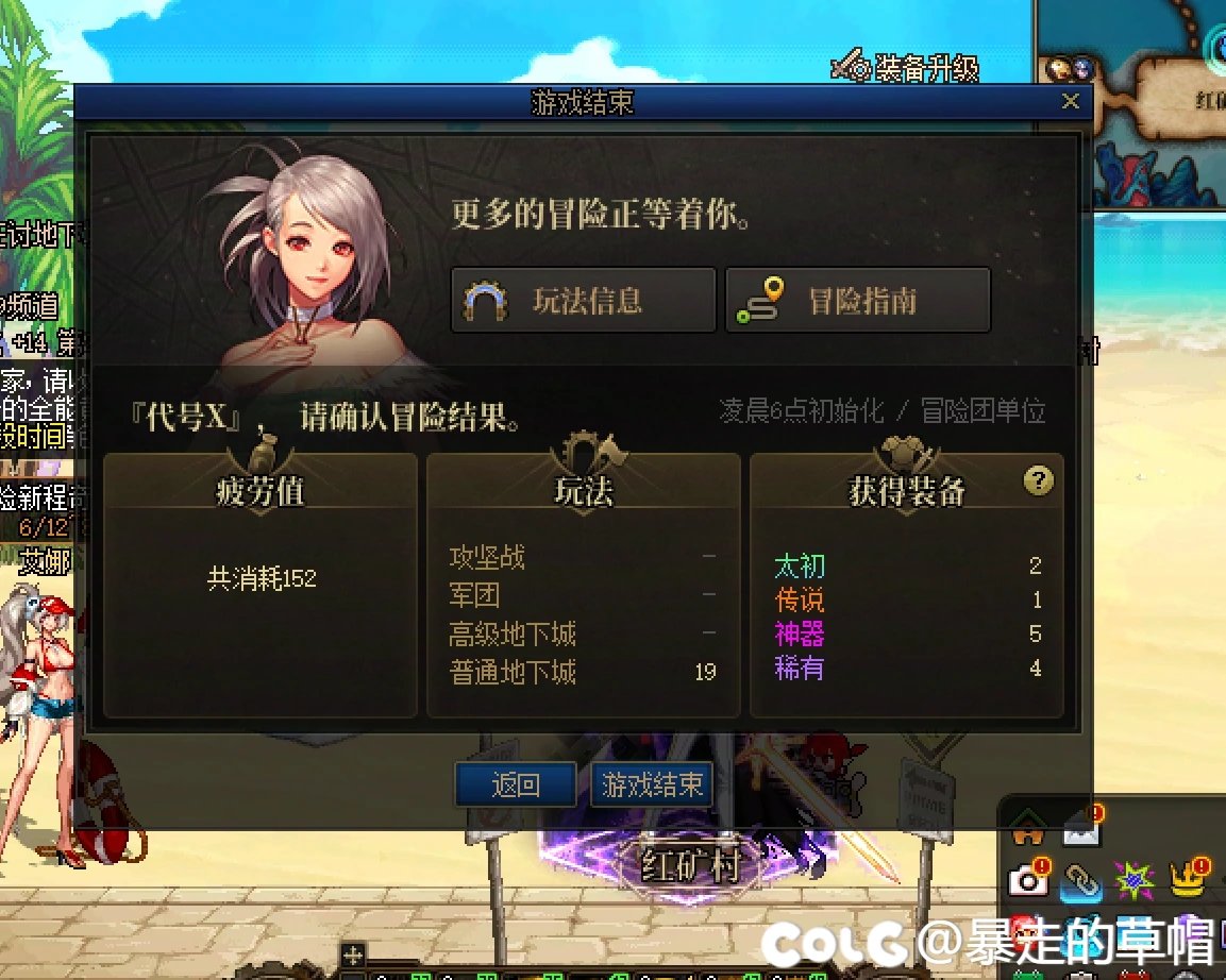 这对吗？？？？？1