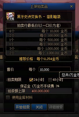 这就是装备平衡后的结果1