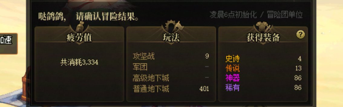 100个太初成就达成，统计只有80个2