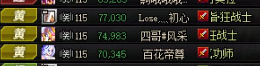我开个团能给你们四个凑一队也是很难得了 一个会带的都没有1
