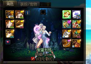 截止8月2号玩的12个角色太初武器（舒服了）2