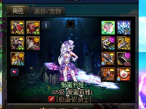 截止8月2号玩的12个角色太初武器（舒服了）3