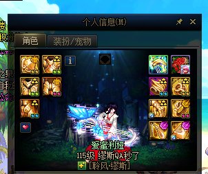 截止8月2号玩的12个角色太初武器（舒服了）5