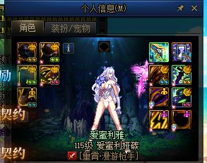 截止8月2号玩的12个角色太初武器（舒服了）6