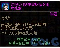简单分析这次联动后续2