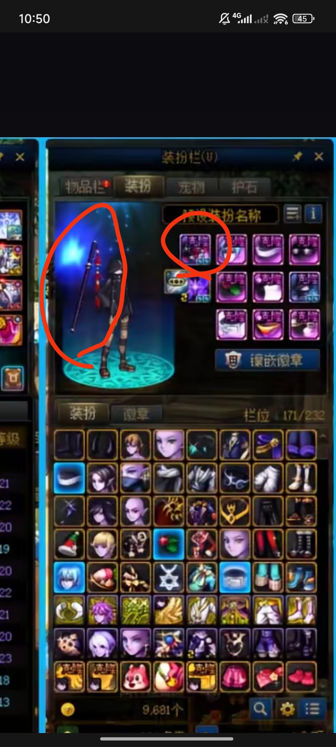 大佬们男法的这个武器装扮是什么1