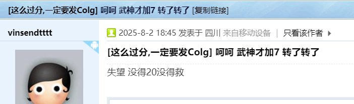 之前的私人订制堪比一次20%+的加强？1