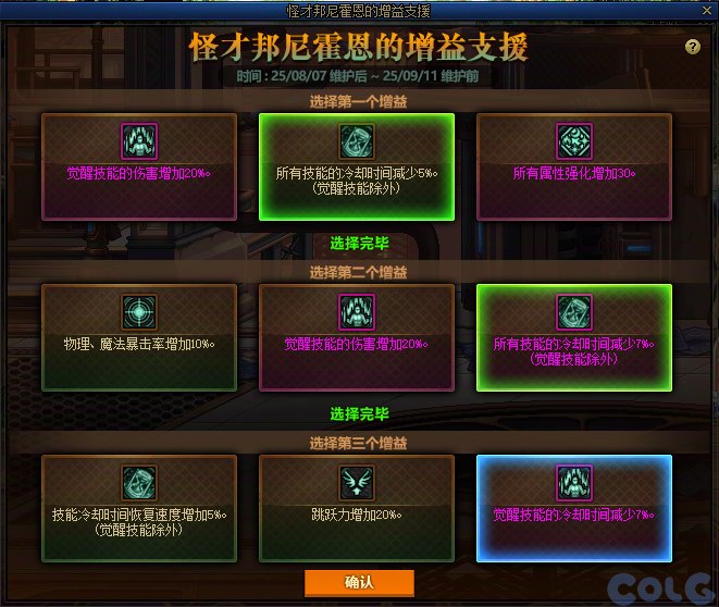 失去方知盖盖直播间的好1